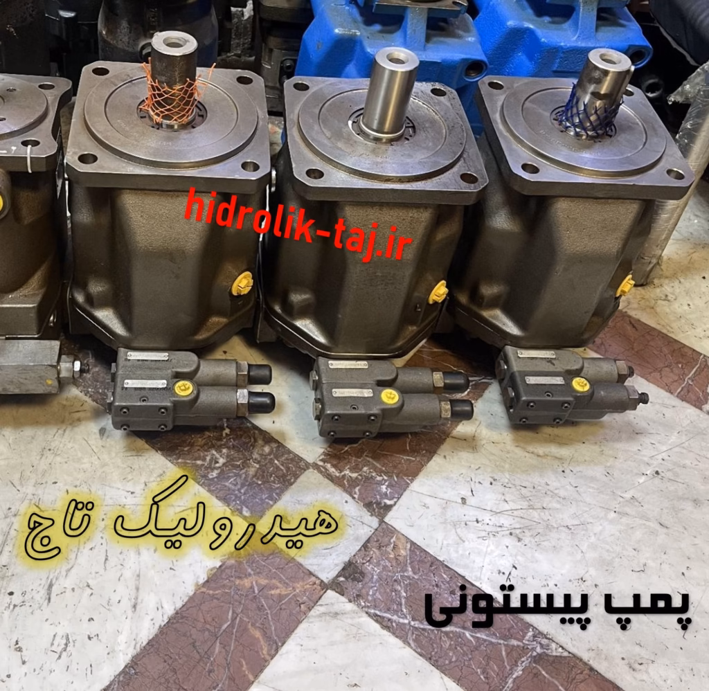 سه پمپ پیستونی A10VSO140 در کنار هم؛ پمپ هیدرولیک فشار قوی صنعتی