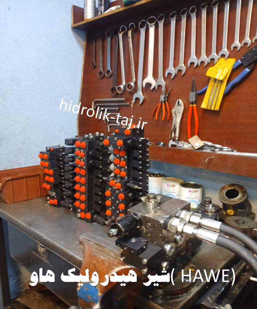 انواع شیر هیدرولیک هاو (HAWE) پی باز و پی بسته